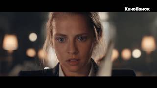 Открытие ведьм 1 сезон [Трейлер 2 на русском] / [Сериал 2018]