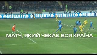 Анонс матча Металлист - Днепр