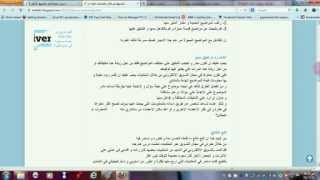 مقدمة كورس التسويق الالكتروني عبر المنتديات
