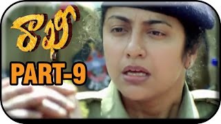 Rakhi Telugu Movie | Part 9/14 | Jr NTR | Ileana D'Cruz | Devi Sri Prasad