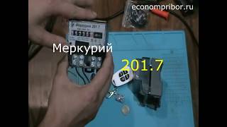 Счетчик Меркурий 201.7 с пультом на 4 тарифа.Дубликат.Как остановить?!