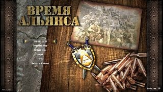 Прохождение S.T.A.L.K.E.R - Время Альянса (v 2.0) Ч.7-Разборка в городе