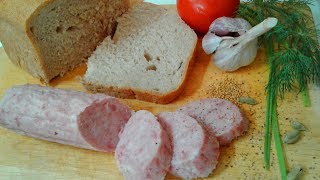 Вкуснейший домашний сервелат!