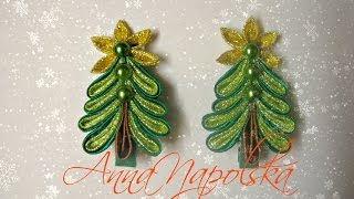 Заколочки "Ялинки" канзаши. Заколочки "Елочки" своими руками. Hair clip "Christmas tree" kanzashi