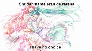 [ Luka & Miku ]  LOVE IS WAR ~ (romaji + english lyrics)