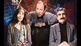 25.12.1998 год  "Тайное станет явным". "Эра водолея" - Наталья Берестова, Андрей Матевосян