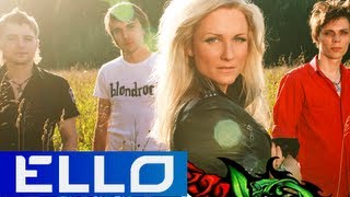 Катя Гордон & Blondrock - Уходи по-английски