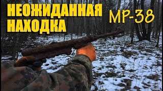 КОП по ВОЙНЕ. Немецкий MP-38 и винтовка MAUSER в лесах Восточного фронта. Фильм 70.