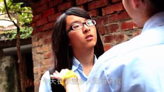 銘傳大學傳一丙微電影 [ 妹。妹 ]
