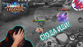 ФРАНКО ВЕРНУЛИ И ОН ИМБА MOBILE LEGENDS / Franco MLBB / Момент со стрима TrexteriNo