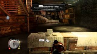 Sleeping Dogs - Прохождение pt16