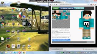 как установить скин на minecraft 1.7.10