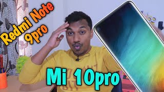 পাকা খবর Mi 10pro Confirm দাম | Redmi note 9pro| Mi A4|Redmi k30 | Xiaomi 100 watt fast charger