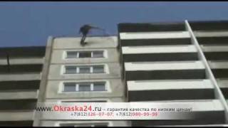 Технология окраски фасадов зданий (видео урок)