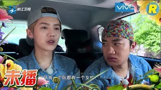 【未播】鹿晗的队友竟然都是女的？热巴要扮鬼吓人 陈赫无言以对《奔跑吧》Keep Running EP.10 20170616 [ 浙江卫视官方HD ]