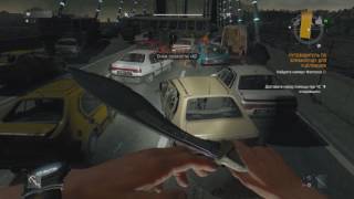 Dying Light. Прохождение. Кошмар. Квест "Путеводитель по Зомбиленду для уцелевших".