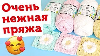 Покупки пряжи 2018 / Ализе, Картопу, Янарт / Хлопковая пряжа и акрил