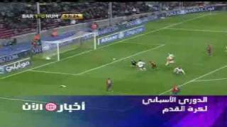 الدوري الاسباني لكرة القدم