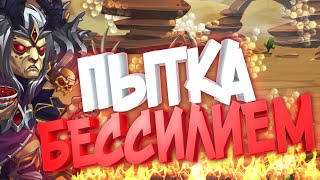 Хроники Хаоса — Йорген, обзор героя игры