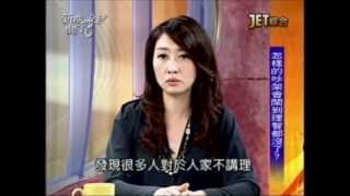 新聞挖挖哇：朱慧珍的真情告白(2/7) 20121105