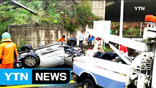 빗길 교통사고 잇따라...3명 숨져 / YTN