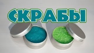 Скраб для тела - Kamila Secrets для магазина "Выдумщики.ру"