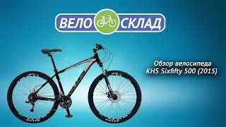 Обзор велосипеда KHS Sixfifty 500 (2015)