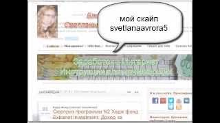 Как восстановить пароль Перфект Мани  Perfect Money