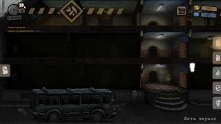 Как Выселить Клауса Шиммера из игры Beholder