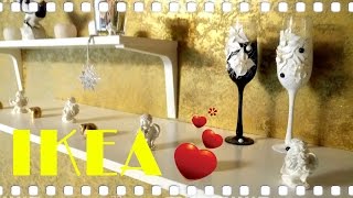 IKEA покупки