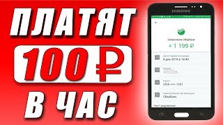 НОВЫЕ САЙТЫ ДЛЯ ЗАРАБОТКА ДЕНЕГ БЕЗ ВЛОЖЕНИЙ ДЛЯ НОВИЧКОВ. КАК ЗАРАБОТАТЬ ДЕНЬГИ В ИНТЕРНЕТЕ