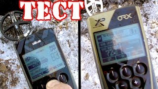 ORX И DEUS,ЧЕСТНЫЙ ТЕСТ!!!НА ЧТО СПОСОБЕН ORX!!!
