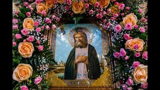 День памяти Серафима Саровского в Иверском монастыре