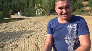 Пляжный поиск на поисковый магнит