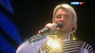 Концерт Николая Баскова "Игра". Полная версия. Эфир от 24.12.2016