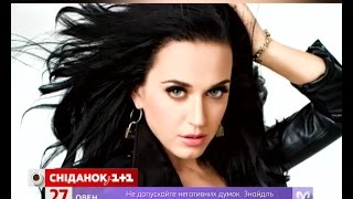 Кеті Пері наважилася на дитину