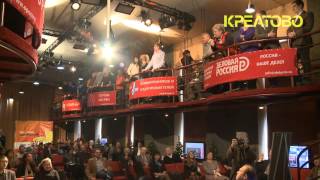 89. "Деловая Россия" "Креатово" 22.12.2012г. Марат Удовиченко