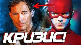 ВАЖНЫЙ ПЕРСОНАЖ КРИЗИСА! ФЛЭШ ПОД ПРИКРЫТИЕМ [Обзор промо 6-ой серии] / Флэш | The Flash