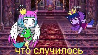 Милая пони ?