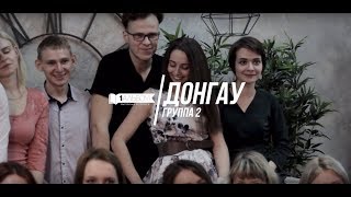 Видео с фотосессии для выпускных альбомов, студия 1Альбом, ДонГАУ группа 2