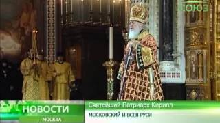 1000-летие святого князя Владимира в Москве