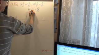 Задача номер 1190 (1163) по Математике 5 класс Виленкин