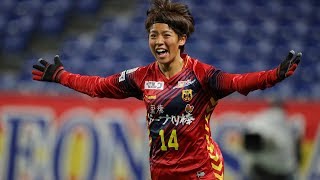 皇后杯 準決勝ダイジェスト ジェフユナイテッド市原･千葉レディース vs INAC神戸レオネッサ