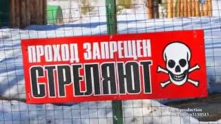 "Быстрай" Отдыхай! Стреляй! Катайся!