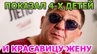 ЕМУ 58, А ЕЙ 38! Кто жена и дети Григория Лепса?