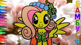 Мой Маленький Пони навсегда! Просто прелесть - Флаттершай! My Little Pony forever! Fluttershy!