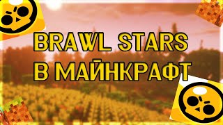 РЕСУРСПАК BRAWL STARS КАК У АИДА! РЕСУРСПАК АИДА!