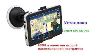 Установка второй навигационной системы на GPS навигатор