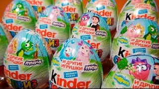 12 Surprise Eggs Kinder Surprise Eggs Kids' Toys Лунтик Смешарики Киндер Сюрприз
