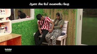 Exclusive scenes from Bigg Boss Tamil | Hotstar Exclusive